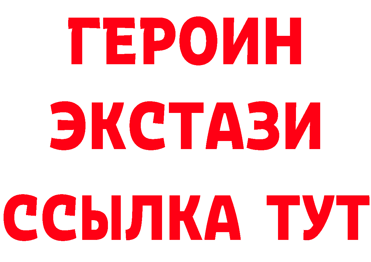 ГЕРОИН герыч маркетплейс площадка гидра Макаров