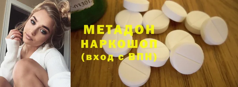 дарнет шоп  Макаров  Метадон methadone 